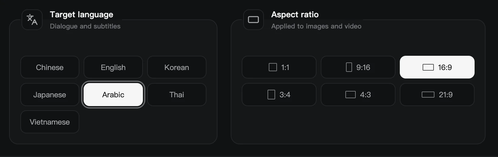 Target language and aspect ratio settings with Arabic and 16:9 selected