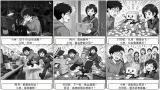 Six-panel comic 4