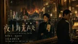 Fantasy movie poster 2