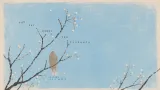 Paper zine scene 4