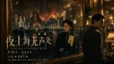 Fantasy movie poster 4