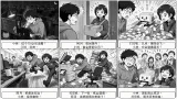 Six-panel comic 4
